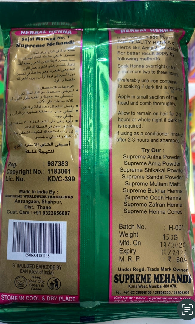 SOJAT
Marwad no. 1
Supreme henna powder