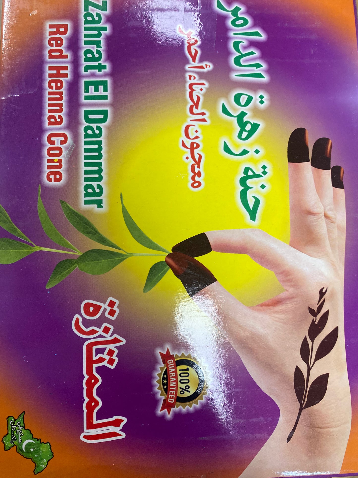 ZAHRA ElDAMMAR RED HENNA CONE. Wholesale price.6 pieces           $3.5 each