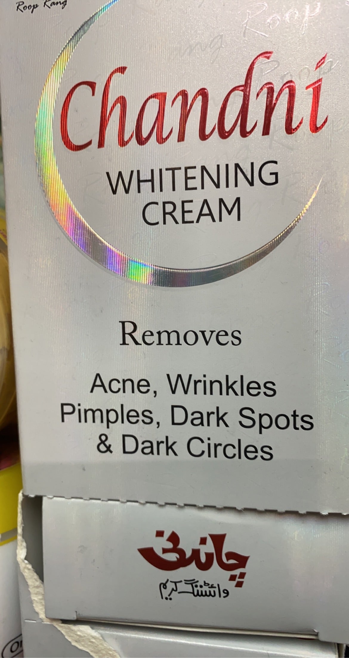 CHANDNI Cream