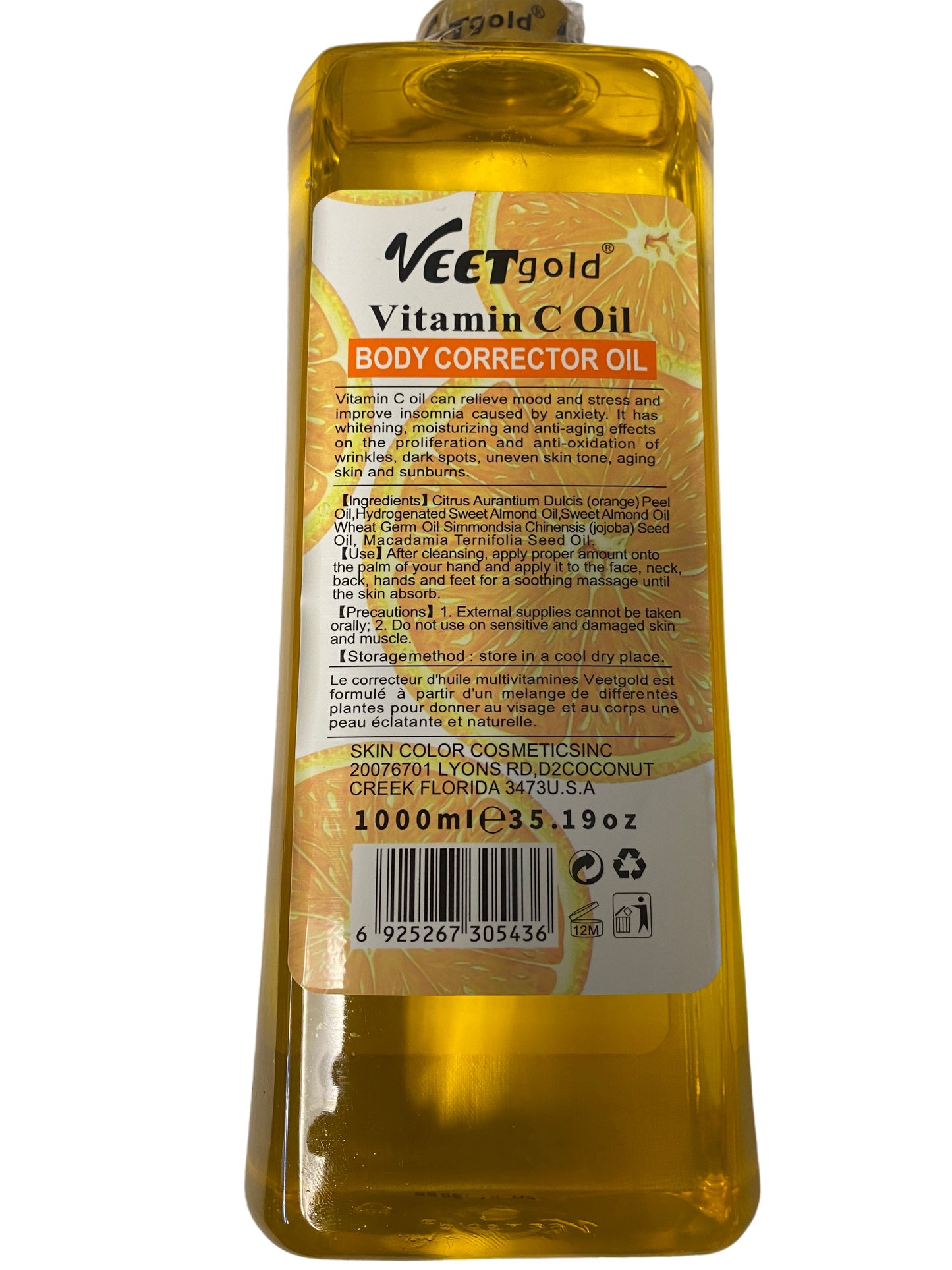 Vitamin C Oil
BODY CORRECTOR OIL