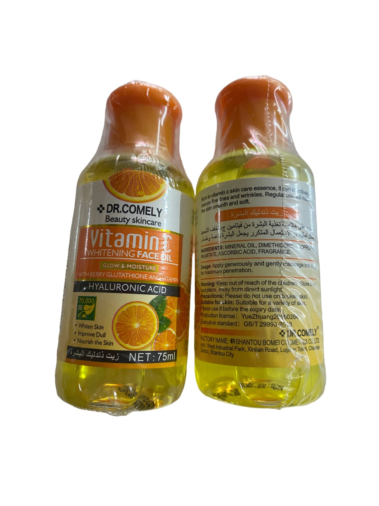 Vitamin C
WHITENING FACE Oil