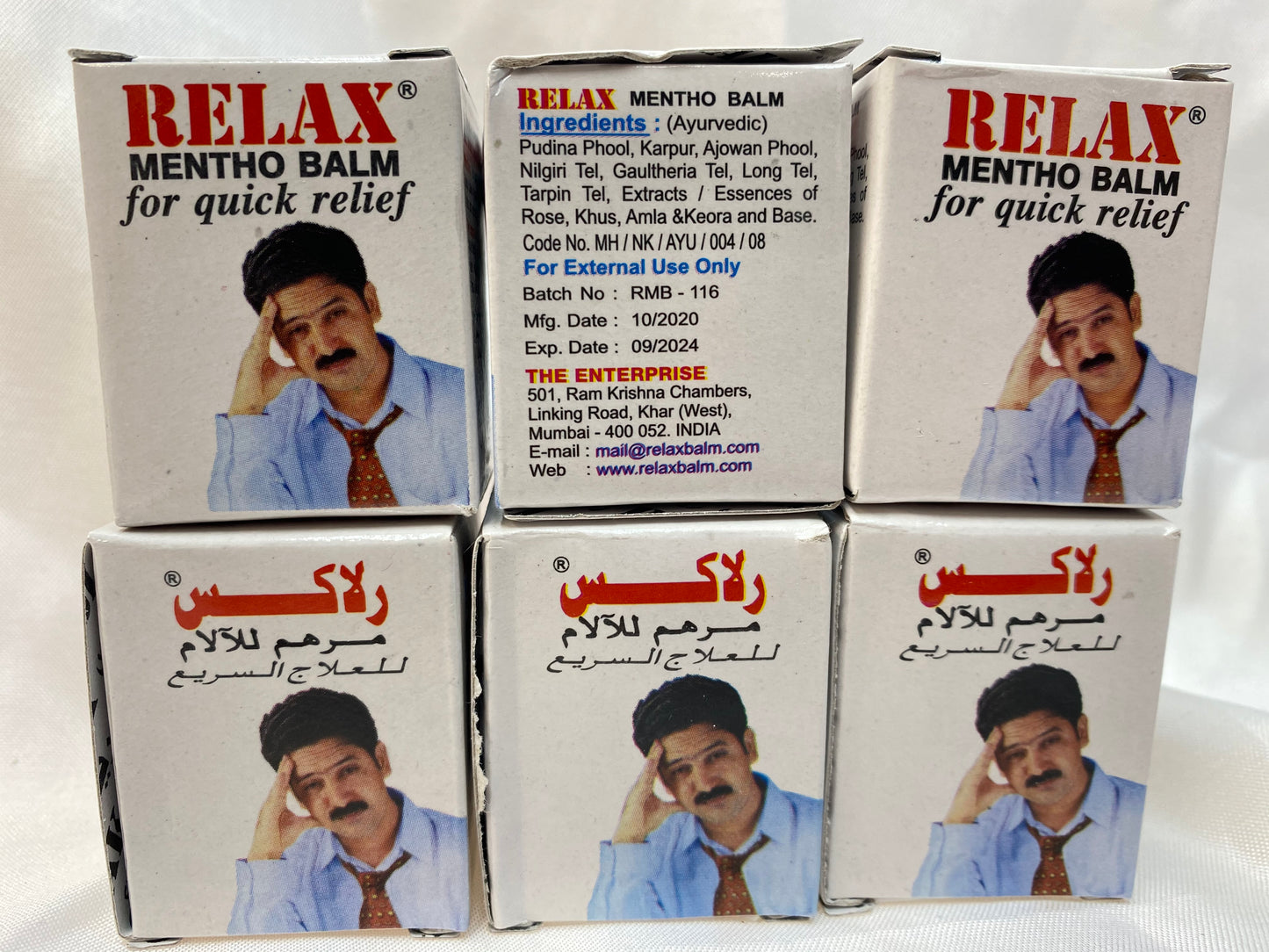 Mentho Balm (for quick relief)